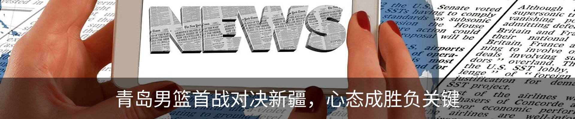 行业资讯